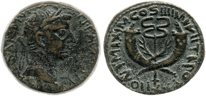 реверс RIC I (second edition) Tiberius 90