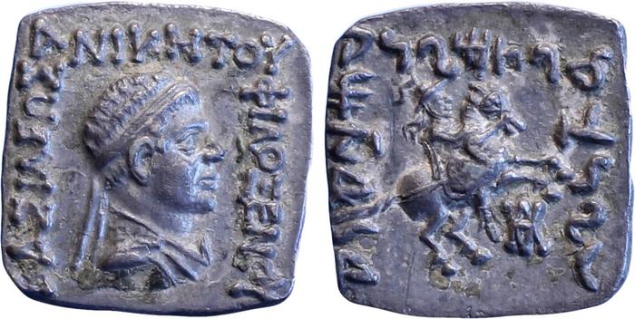 аверс Bactrian and Indo-Greek Coinage Philoxenus 9.10