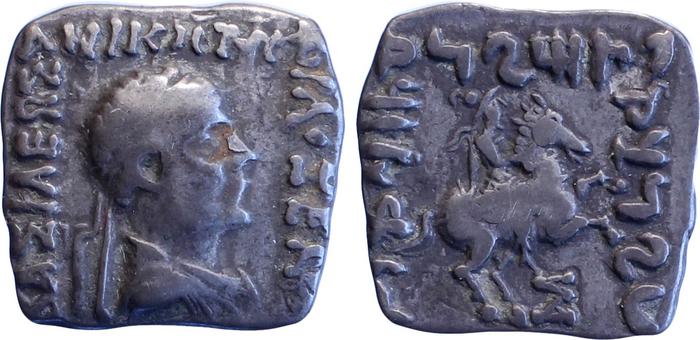 аверс Bactrian and Indo-Greek Coinage Philoxenus 9.3