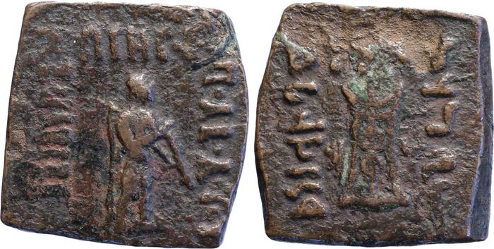 аверс Bactrian and Indo-Greek Coinage Apollodotus II 13
