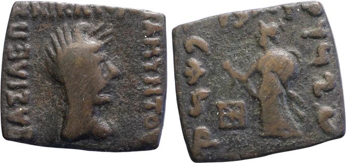 аверс Bactrian and Indo-Greek Coinage Amyntas 16.1