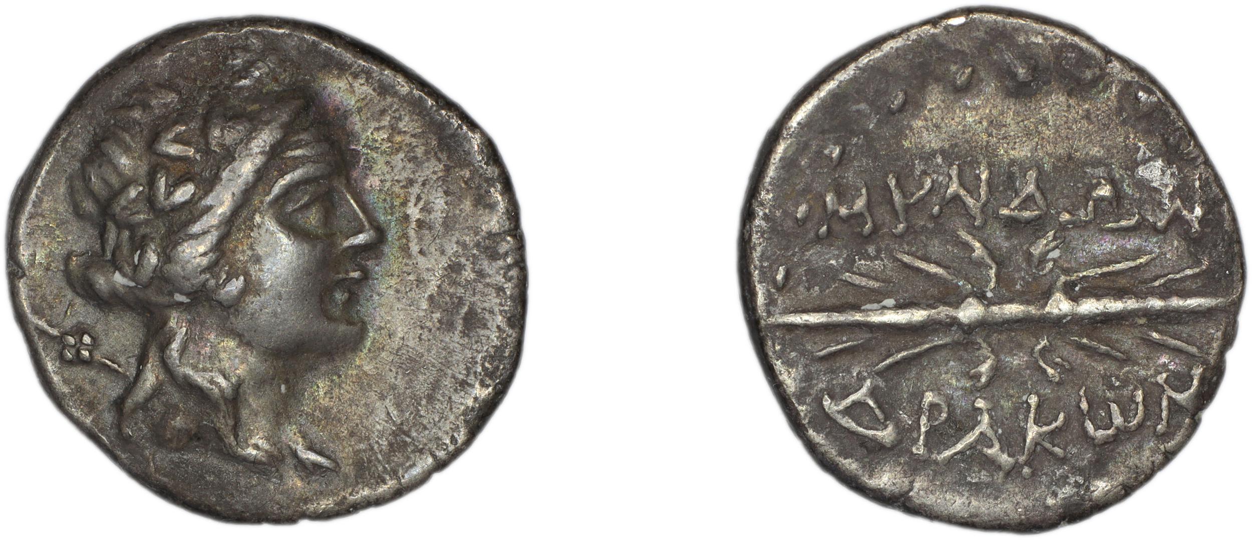 Myndus Zabel and Meadows 2002 Group C hemidrachms, аверс, bm