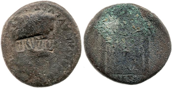 RIC I (second edition) Augustus 245, реверс, bm