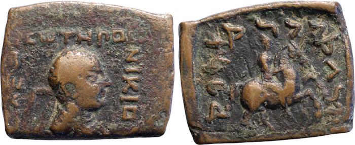 Bactrian and Indo-Greek Coinage Nicias 7.1, Британский музей