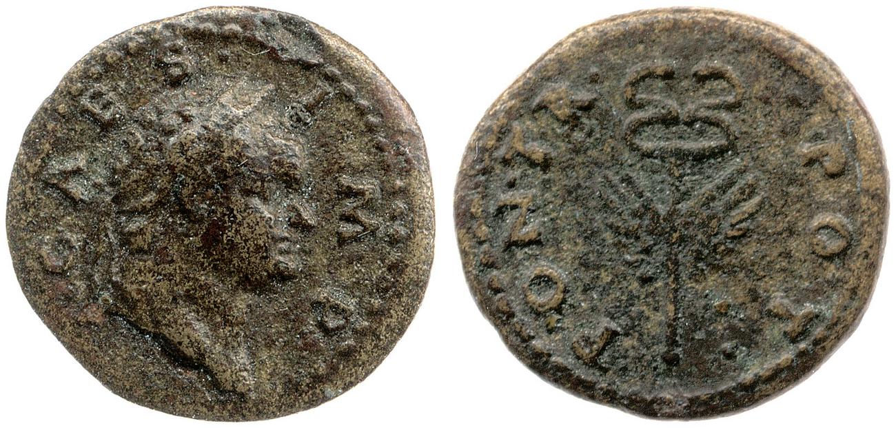 аверс RIC II, Part 1 (second edition) Vespasian 1575