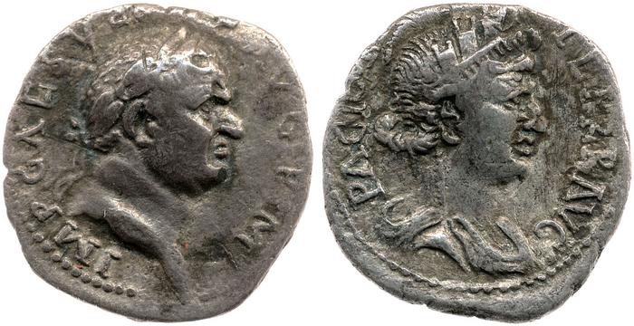 реверс RIC II, Part 1 (second edition) Vespasian 1546