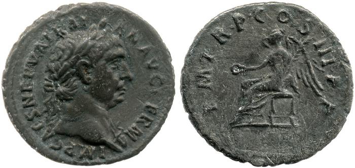 реверс RIC II Trajan 42
