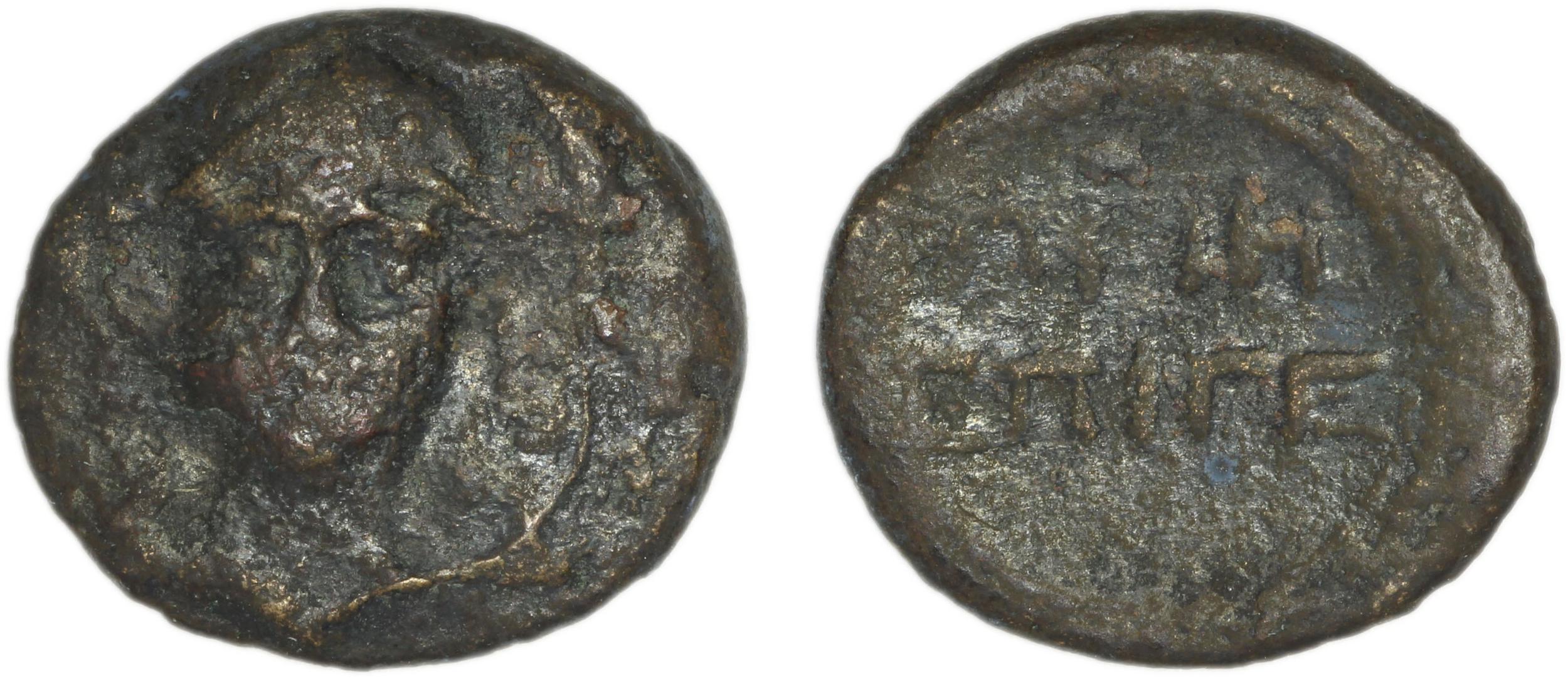 Priene Regling 1927 Q, аверс, bm
