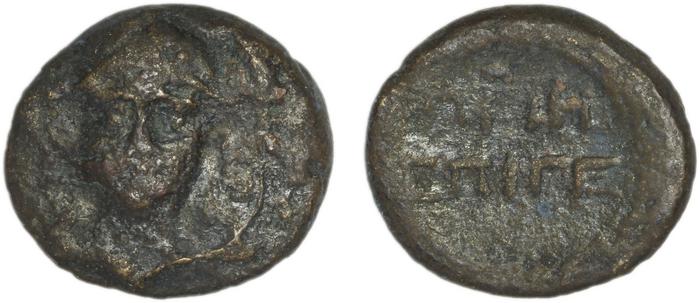 Priene Regling 1927 Q, реверс, bm