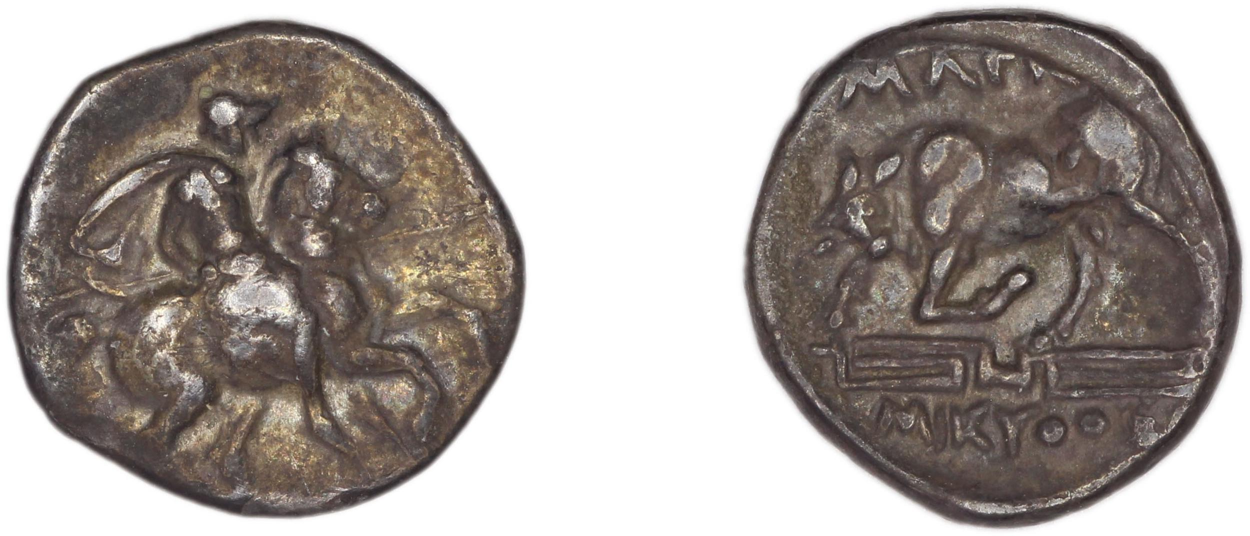 Magnesia ad Maeandrum BMC Magnesia 8-13, аверс, Британский музей