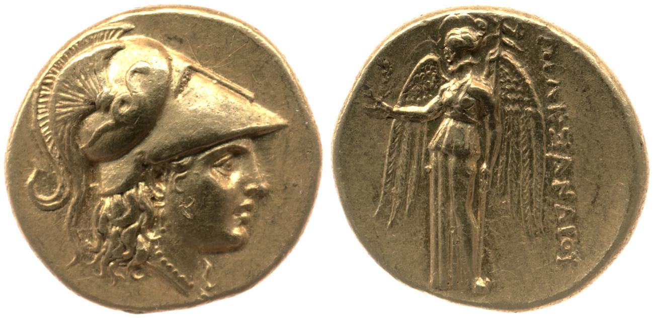 аверс Price 2696
