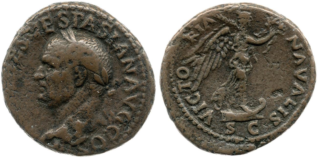 аверс RIC II, Part 1 (second edition) Vespasian 337