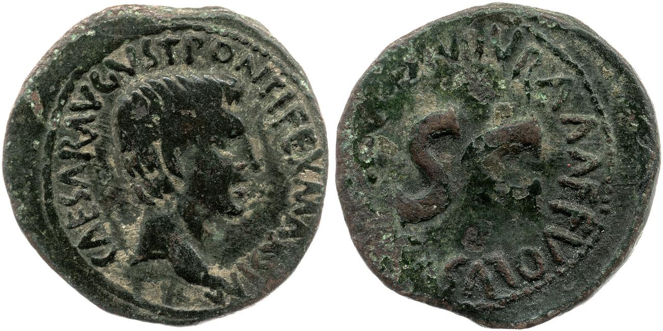 RIC I (second edition) Augustus 441, аверс, bm