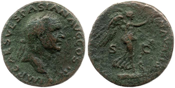 reverse RIC II, Part 1 (second edition) Vespasian 1178