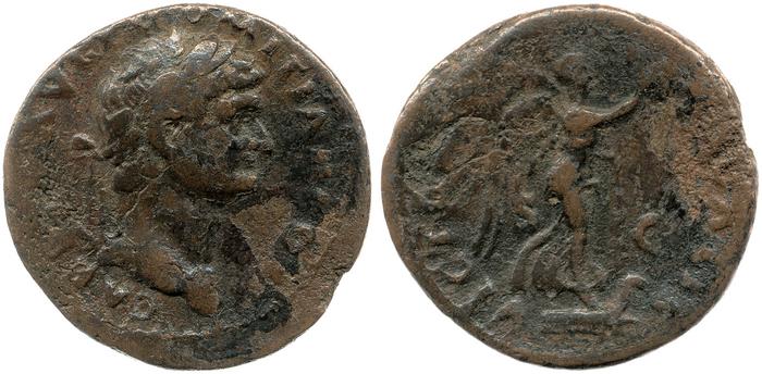 реверс RIC II, Part 1 (second edition) Vespasian 650