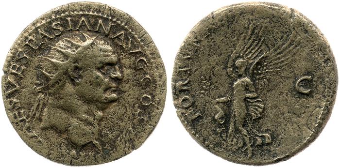 reverse RIC II, Part 1 (second edition) Vespasian 1153