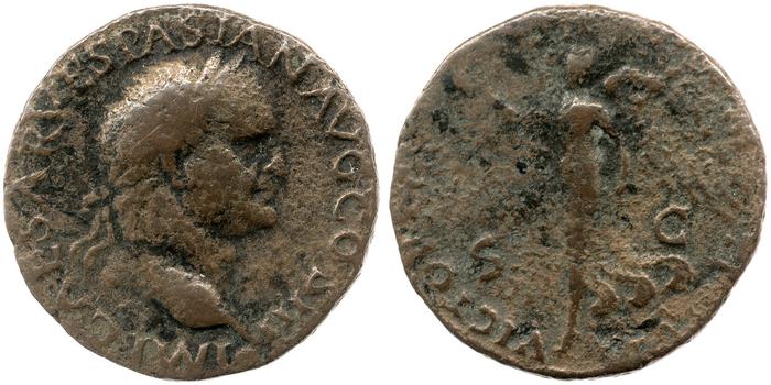 reverse RIC II, Part 1 (second edition) Vespasian 1177