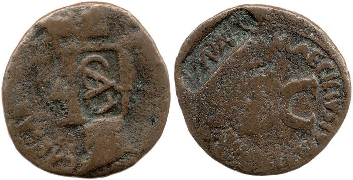 RIC I (second edition) Augustus 436, реверс, bm