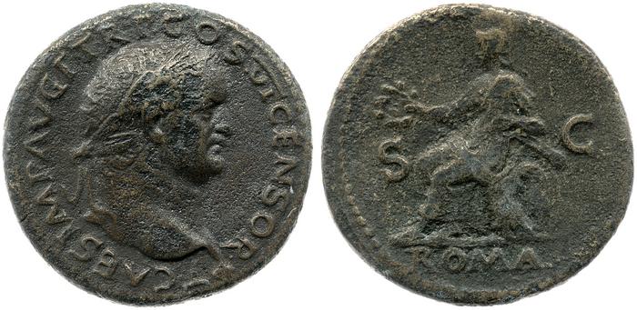 reverse RIC II, Part 1 (second edition) Vespasian 1263