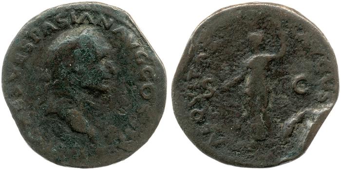 reverse RIC II, Part 1 (second edition) Vespasian 1161