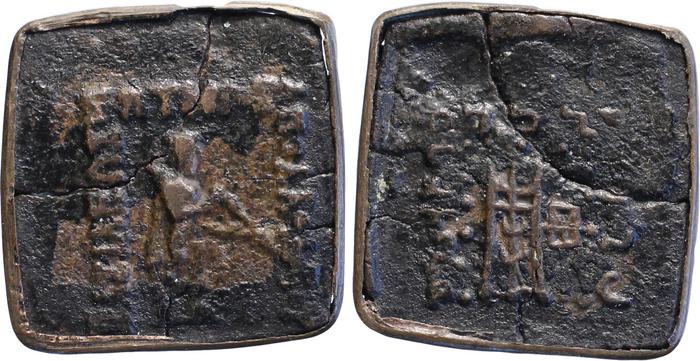 Bactrian and Indo-Greek Coinage Apollodotus II 17.2, bm