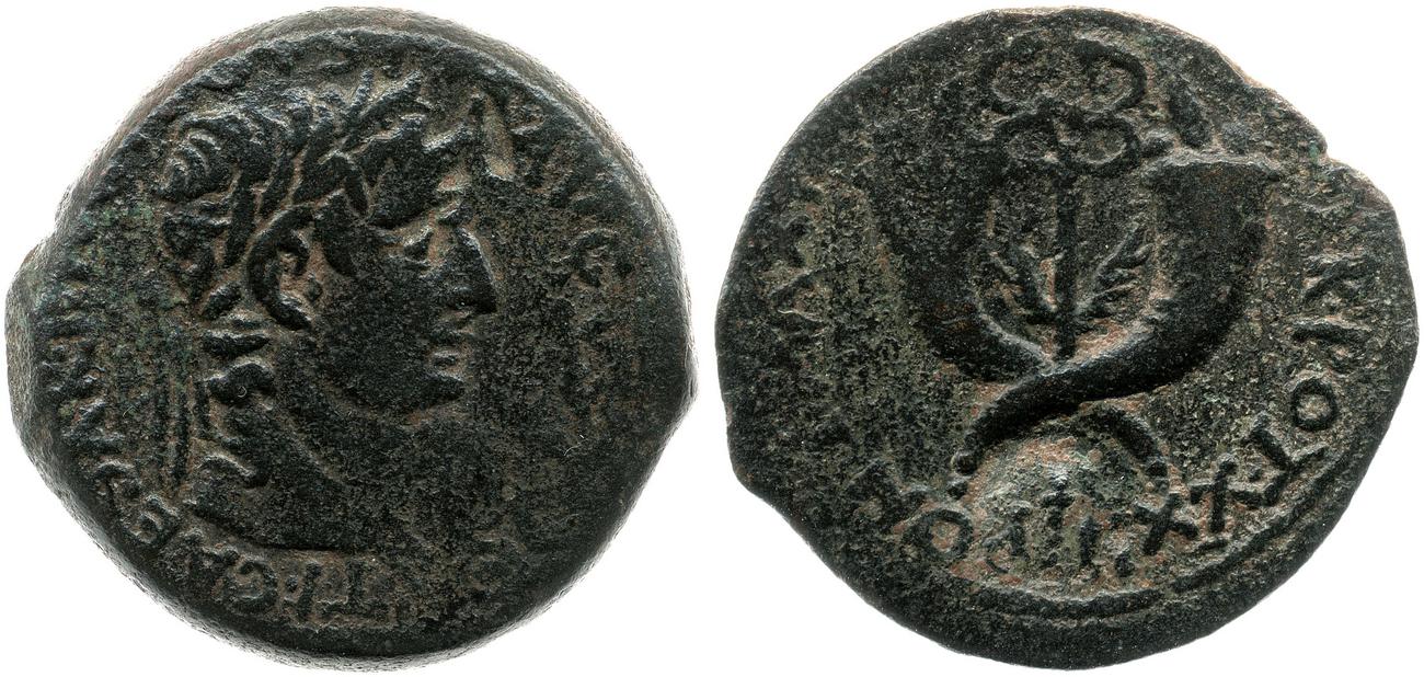 RIC I (second edition) Tiberius 90, аверс, bm