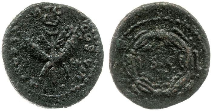 реверс RIC II, Part 1 (second edition) Vespasian 1017