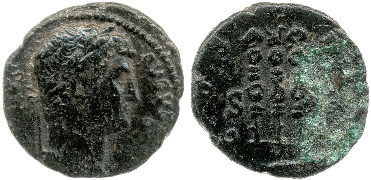 RIC II, Part 3 (second edition) Hadrian 976, аверс, bm