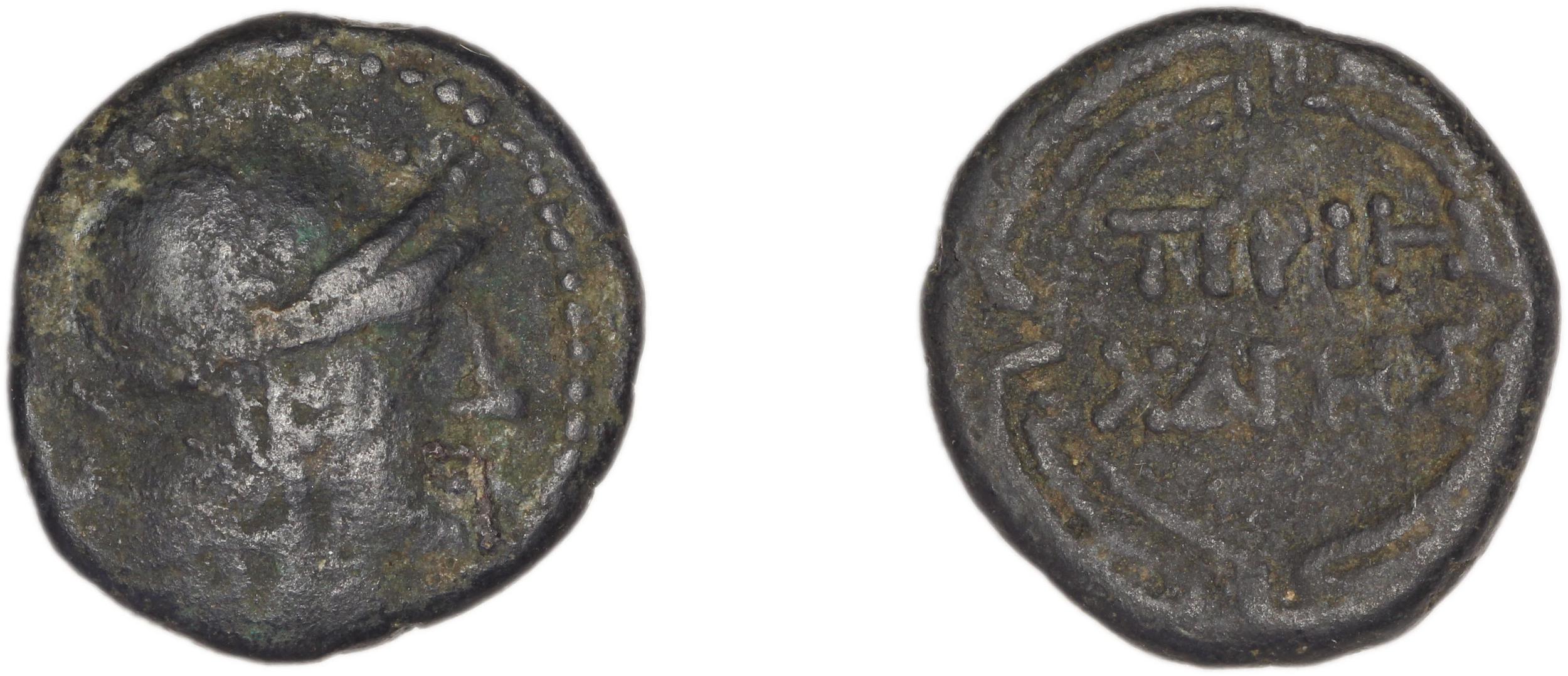 Priene Regling 1927 P, аверс, bm