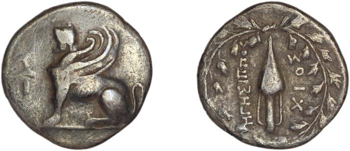 Chios Lagos 1998 Reduced Attic standard C, реверс, bm