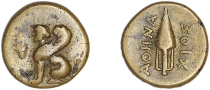 Chios Hardwick 1991 Bronze 375-350, реверс, bm