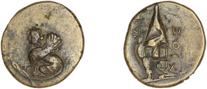 Chios Lagos 1998 Series 14, реверс, bm