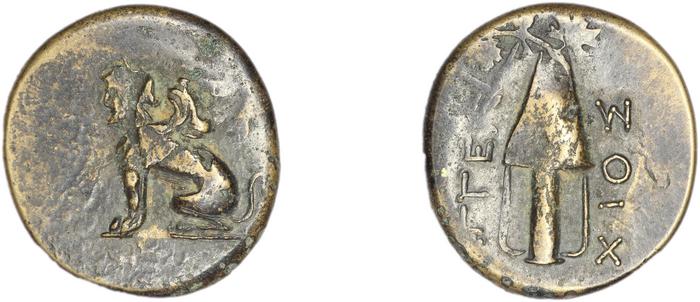 Chios Lagos 1998 Series 14, реверс, bm