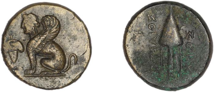 Chios Lagos 1998 Series 15, реверс, bm