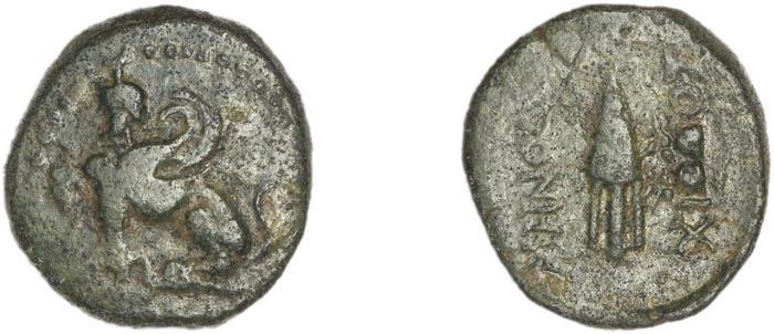 Chios Lagos 1998 Series 20, реверс, bm