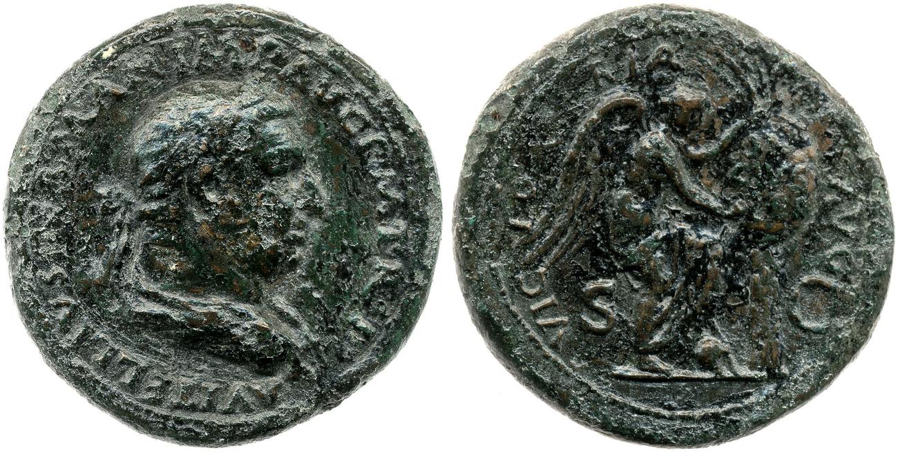 аверс RIC I (second edition) Vitellius 142