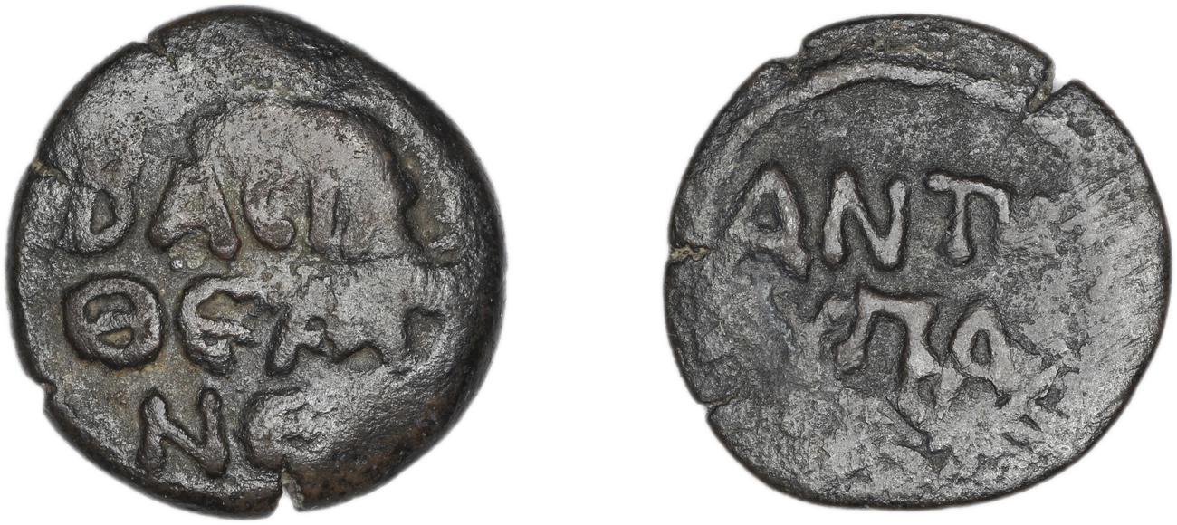 аверс Svoronos (1904-1908) no. 1900