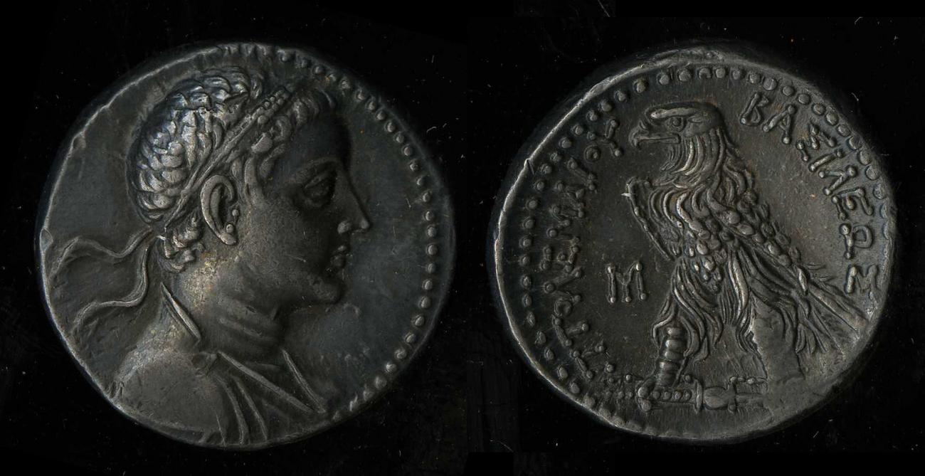аверс Svoronos (1904-1908) no. 1263