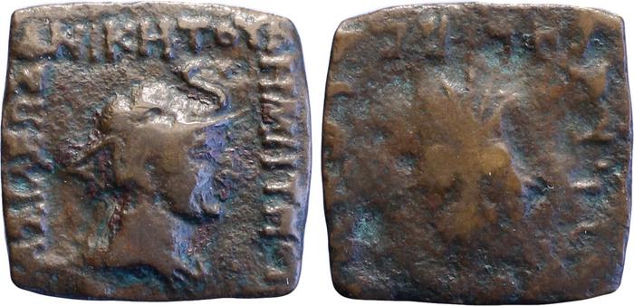 аверс Bactrian and Indo-Greek Coinage Demetrius III 4.1
