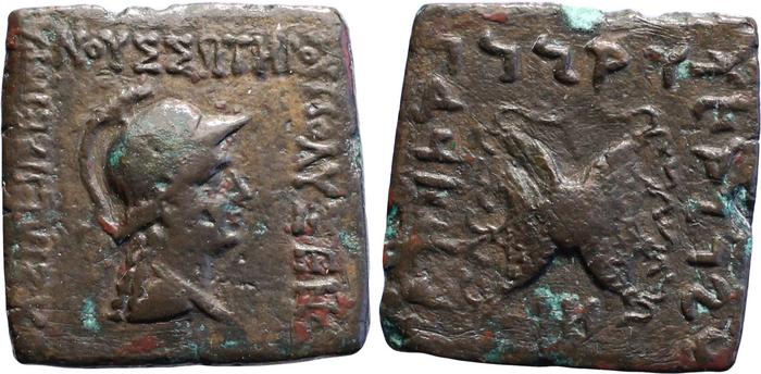 аверс Bactrian and Indo-Greek Coinage Polyxenus 3.2