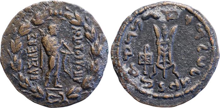 аверс Bactrian and Indo-Greek Coinage Apollodotus II 5.1