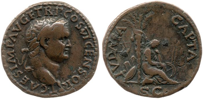 reverse RIC II, Part 1 (second edition) Vespasian 1269