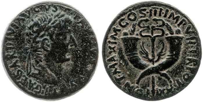 RIC I (second edition) Tiberius 90, реверс, bm