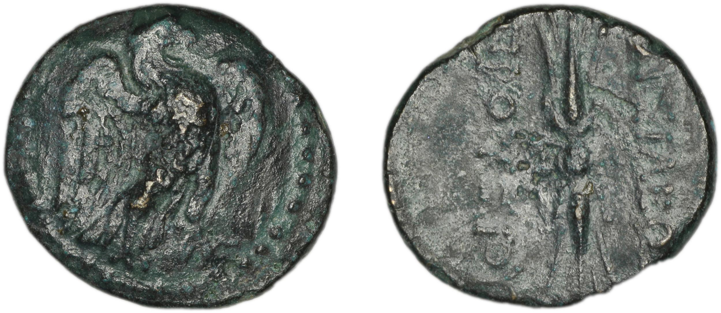 аверс Prusias I of Bithynia Bithynia Waddington 1908 36-7