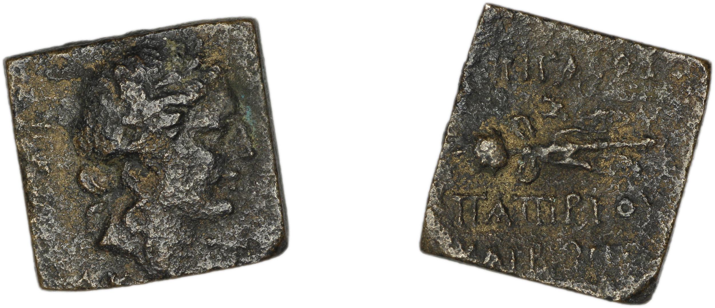 C. Papirius Carbo Nicaea Waddington 1910 8-9, аверс, bm