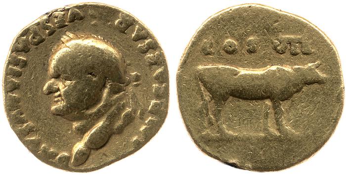 RIC II, Part 1 (second edition) Vespasian 842, реверс, Британский музей