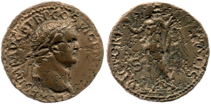 RIC II, Part 1 (second edition) Vespasian 1275, реверс, Британский музей