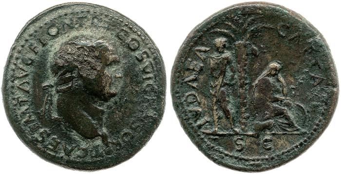 reverse RIC II, Part 1 (second edition) Vespasian 1246