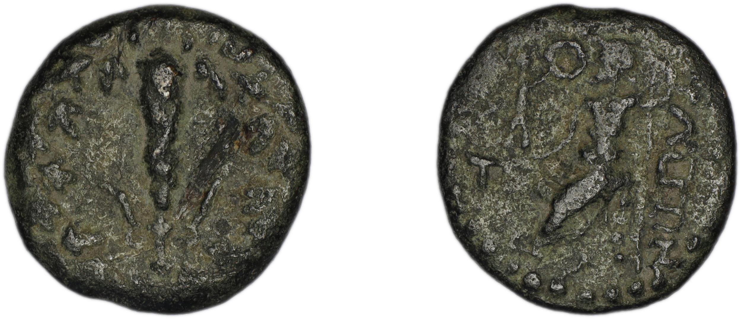 Tarsus SNG Levante 939, 971-7, аверс, bm