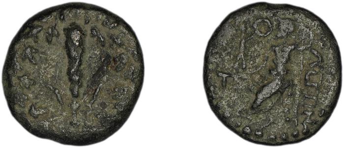 Tarsus SNG Levante 939, 971-7, реверс, bm